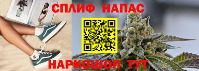 наркотики Беслан