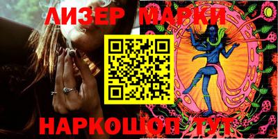 spice Бугуруслан
