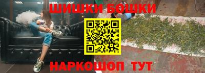 MESCALINE Балахна