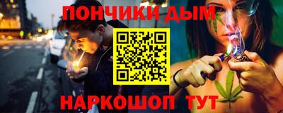 бутик Бийск