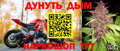 MESCALINE Балахна