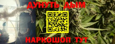 стафф Бузулук