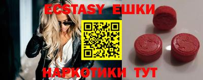 ешки Балашиха