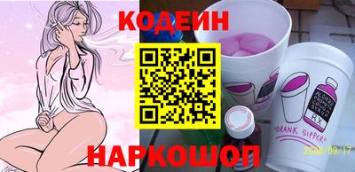 MESCALINE Балахна