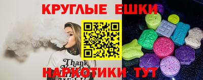 МДМА Балаково