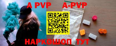 МДМА Балаково