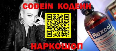 spice Бугуруслан