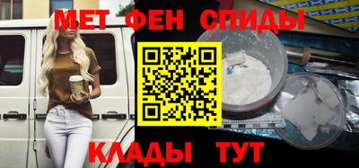 стафф Бузулук