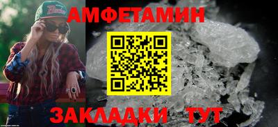 spice Бугуруслан