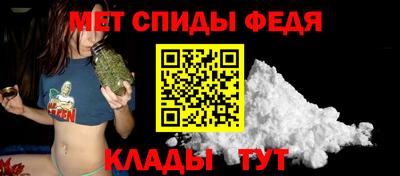 стафф Бузулук