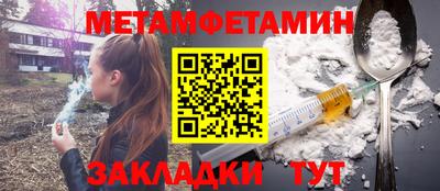 стафф Бузулук