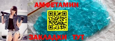 spice Бугуруслан