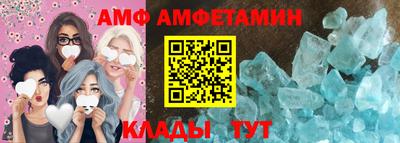 spice Бугуруслан