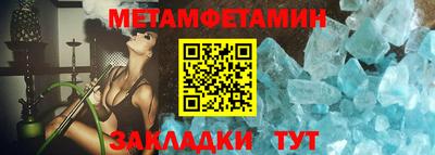 ешки Балашиха