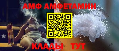 spice Бугуруслан