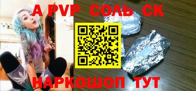 МДМА Балаково