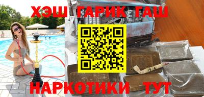 дистиллят марихуана Будённовск
