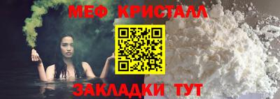 стафф Бузулук