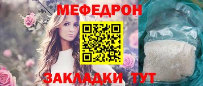 МДМА Балаково