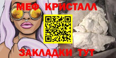 MESCALINE Балахна