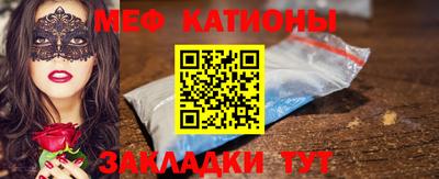 spice Бугуруслан