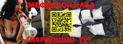 наркотики Беслан