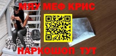 стафф Бузулук