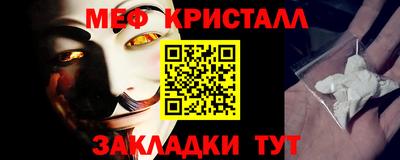 стафф Бузулук