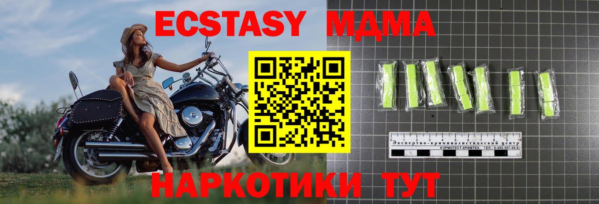 MDMA VHQ Екатеринбург