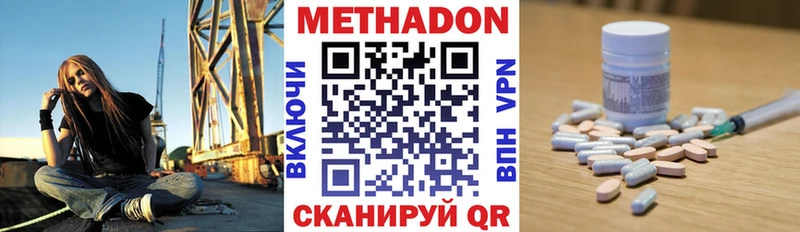 магазин продажи   Екатеринбург  Метадон VHQ 