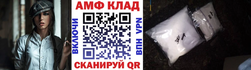 Первитин мет  купить   Екатеринбург 