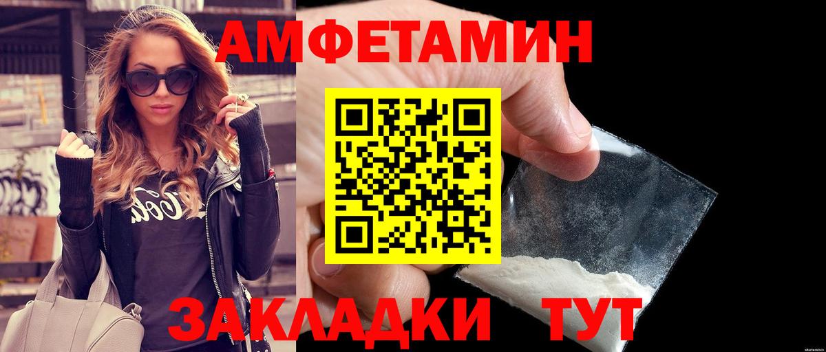 МЕТАМФЕТАМИН Methamphetamine Екатеринбург