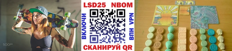 Марки NBOMe 1,8мг  shop клад  Екатеринбург  blacksprut сайт 