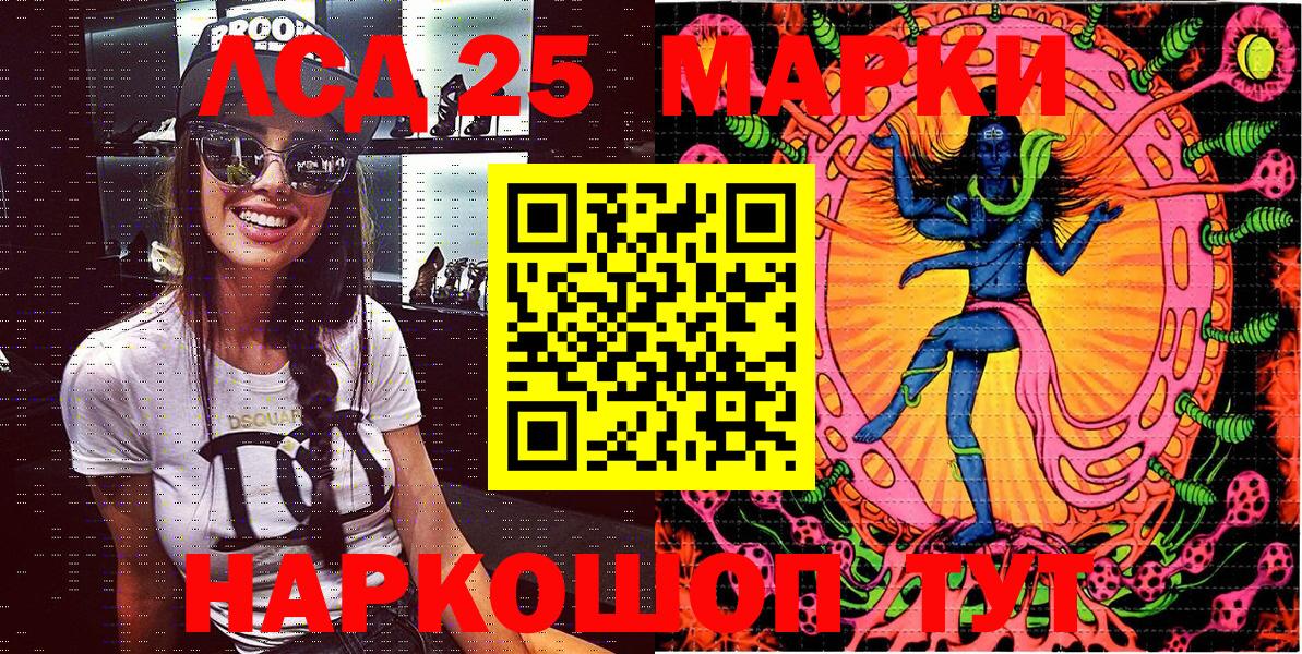 Марки NBOMe 1,8мг Екатеринбург