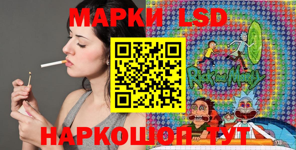 Екатеринбург  Наркотические марки  Вход с VPN  Марки NBOMe 1,5мг 