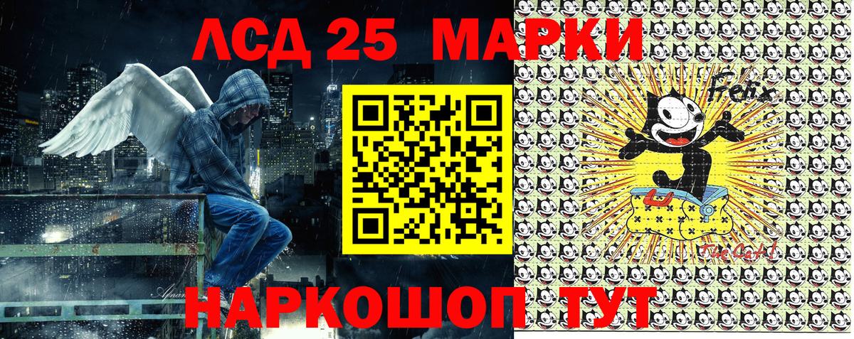 Марки NBOMe  Екатеринбург  Марки N-bome 1,8мг  Марки N-bome 1,8мг 