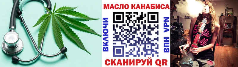 ТГК THC oil где купить наркоту Екатеринбург