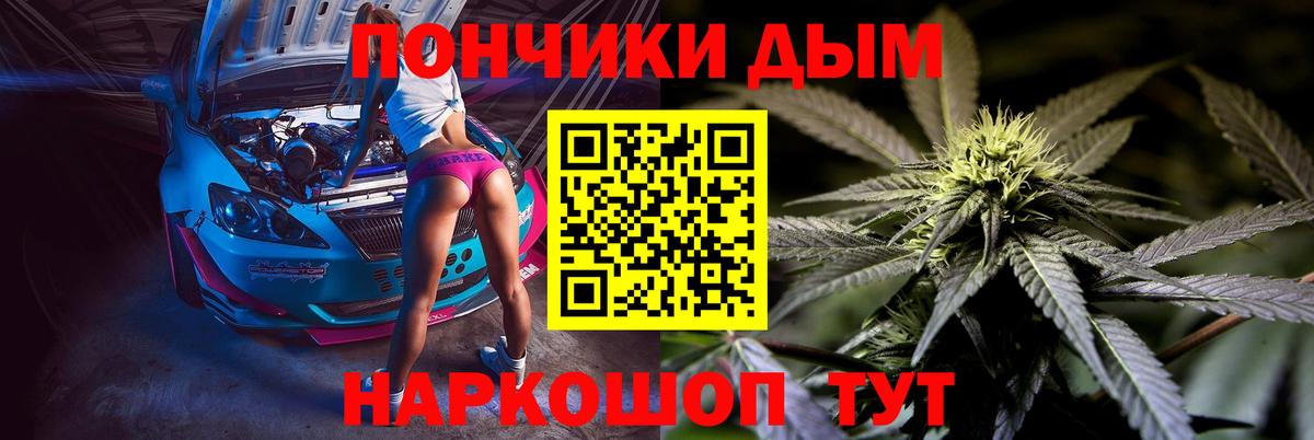 Шишки марихуана Bruce Banner Екатеринбург