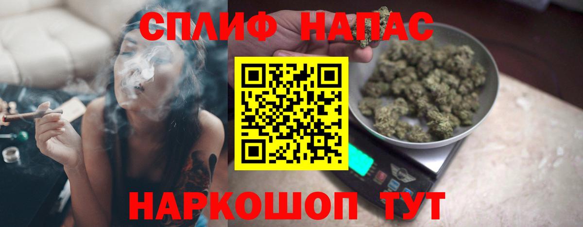 Шишки марихуана план  Марихуана Amnesia  Екатеринбург  Каннабис LSD WEED  Конопля LSD WEED  Вход с VPN 